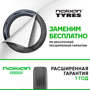 Баннер Nokian